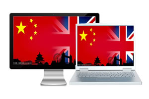 中英双语版PC网站